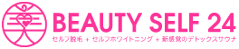 BEAUTY SELF 24のロゴ